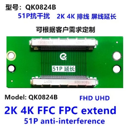 LCD PANEL FLEXİ REPAİR KART FHD UHD 2K 4K FFC FPC EXTEND 51P ANTİ-İNTERFERENCE QK0824B (4913)