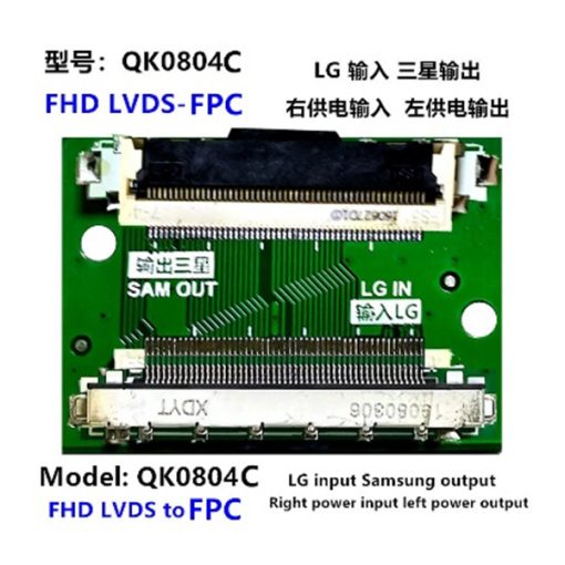 LCD PANEL FLEXİ REPAİR KART FHD LVDS TO FPC LG İN SAM OUT QK0804C (4913)