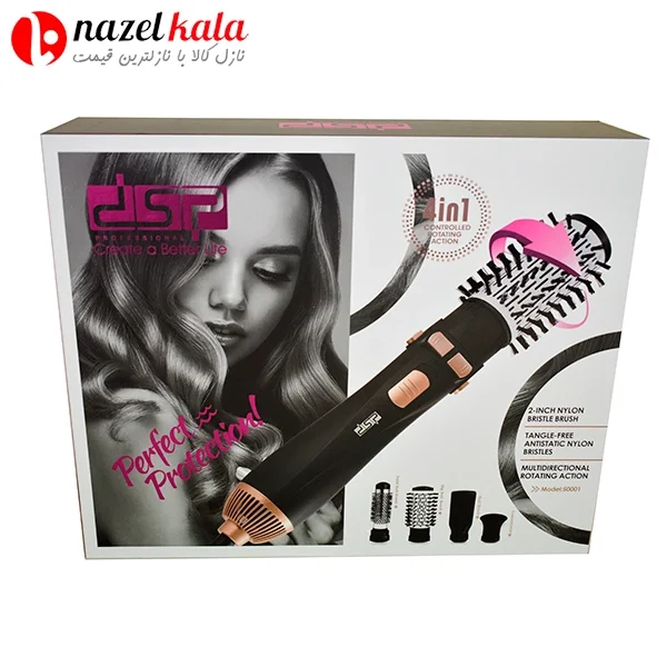 DSP dört fonksiyonlu döner fırça modeli DSP-50001